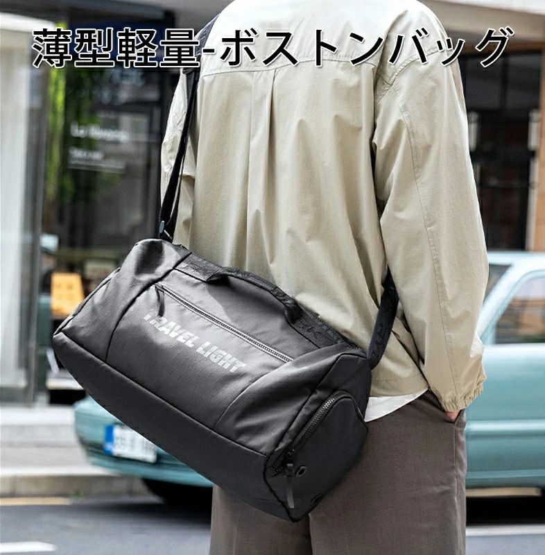 商品名：薄型軽量 ストンバッグ 商品仕様 素材：オックスフォード サイズ：（L）40 *（W）22 *（H）20cm） 重量：0.55kg 容量：20L ショルダーベルト長さ：140cm カラー：ブラック ※人の手にての計測となります為、サイズにつきましては1〜2cmの誤差が生じる場合がございます。 商品説明： 【大容量】大容量で持ちやすい、人気のドラム型。荷物の多いシーンで大活躍！カジュアルでもビジネスでも使える便利な高級感のあるボストンバッグ。 【多用途バッグ】スポーツジムやアウトドア時にフル活用するだけでなく、修学旅行、研修、2-3泊の旅行、帰省、ゴルフ、出張、ジム通い、お盆、年末年始などの連休のお出かけ等の持ち歩く荷物が多い場合には活躍できる大容量旅行バッグです。 【2WAYでの利用替え】 取り放し可のショルダーベルト付きながら、手提げ、ショルダーとして2ウェイでお好みに合え使いやすいです。 【豊富な収納スペース】 メインコンパートメントに加えフロントポケットや隠れしポケットが装備されているため、多様な荷物を種類ごとに分けて収納することができます。 【独立シューズ専用ポケット】ジム通いの方におすすめ！ 通気口を搭載しているので、運動後のニオイも気になりません。 注意事項 ※サイズはメジャーによるメーカー平置き実寸サイズです。若干の誤差はご了承ください。 ※PC環境や撮影状況などの違いにより実際のお色とは若干異なる場合がございます。商品名：薄型軽量 ストンバッグ 商品仕様 素材：オックスフォード サイズ：（L）40 *（W）22 *（H）20cm） 重量：0.55kg 容量：20L ショルダーベルト長さ：140cm カラー：ブラック ※人の手にての計測となります為、サイズにつきましては1〜2cmの誤差が生じる場合がございます。 商品説明： 【大容量】大容量で持ちやすい、人気のドラム型。荷物の多いシーンで大活躍！カジュアルでもビジネスでも使える便利な高級感のあるボストンバッグ。 【多用途バッグ】スポーツジムやアウトドア時にフル活用するだけでなく、修学旅行、研修、2-3泊の旅行、帰省、ゴルフ、出張、ジム通い、お盆、年末年始などの連休のお出かけ等の持ち歩く荷物が多い場合には活躍できる大容量旅行バッグです。 【2WAYでの利用替え】 取り放し可のショルダーベルト付きながら、手提げ、ショルダーとして2ウェイでお好みに合え使いやすいです。 【豊富な収納スペース】 メインコンパートメントに加えフロントポケットや隠れしポケットが装備されているため、多様な荷物を種類ごとに分けて収納することができます。 【独立シューズ専用ポケット】ジム通いの方におすすめ！ 通気口を搭載しているので、運動後のニオイも気になりません。 注意事項 ※サイズはメジャーによるメーカー平置き実寸サイズです。若干の誤差はご了承ください。 ※PC環境や撮影状況などの違いにより実際のお色とは若干異なる場合がございます。