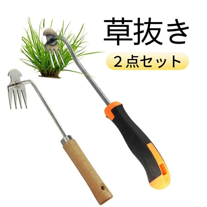 ガーデン ステンレス製 草抜き 除草工具 菜園鍬 園芸用 小 草削鍬 芝生 土起こし器 農機具 道具 草抜き器具 4本鍬レーキ 園芸用 コンパクト耕作鍬 片手鍬 雑草抜き 雑草取り器具 くわ