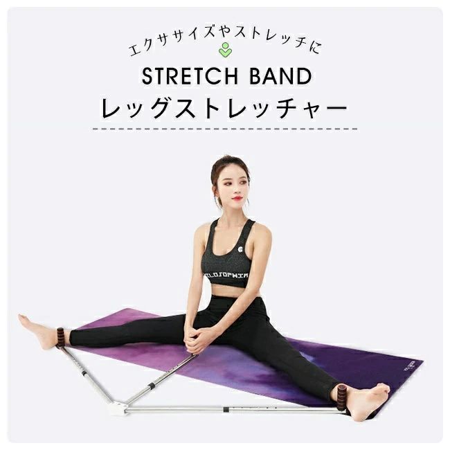 アソラのヨガ 開脚 補助器具 体操 開脚ストレッチャー 折り畳み式 舞踊 体操 (開脚サポート) コンパクト 格闘技 バー バレエ ストレッチ 柔軟 コンパクト収納 ダンス 股割り｜アングル2