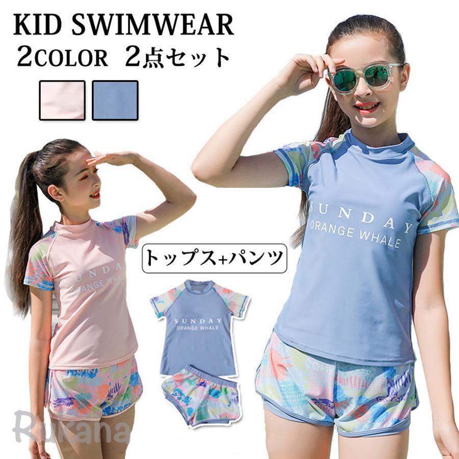 中学校 2点セットキッズ タンキニ ジュニア 水泳 女児 スイミング ラッシュガード...