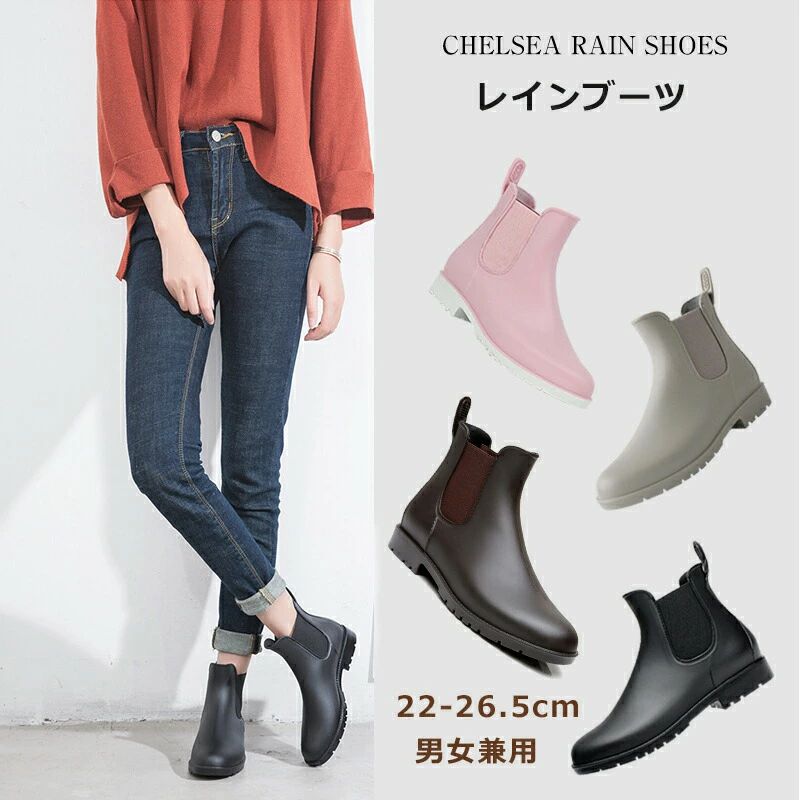 Prevención de lluvias Sidogor Camino fácil Simplemente Rosa 4 colores Zapatos cortos Zapatos de lluvia Zapatos de lluvia Jardinería Tifón Zapatos de lluvia marrón Hombres Zapatos negros Resistente al agua Camino Zapatos de lluvias Dama de cenizas Ligero 22-26.5cm Sin dolor