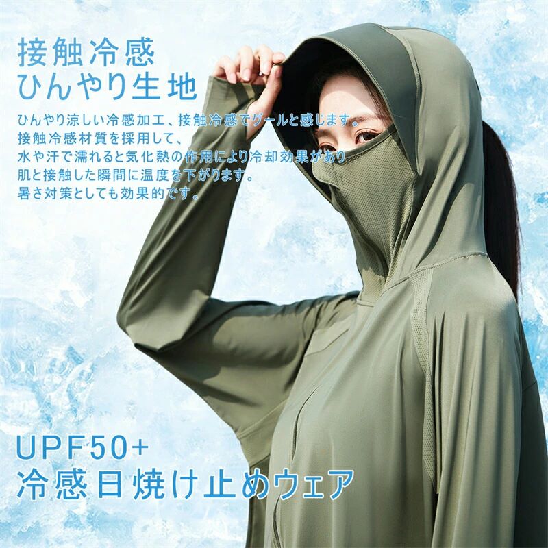 アソラのレディース ラッシュパーカー アウター ラッシュガード パーカー 通気 冷感パーカー 薄手 長袖 夏 UVカット 紫外線対策 接触冷感 UPF50+ 軽量 日焼け対策ウェア フード付き｜アングル2