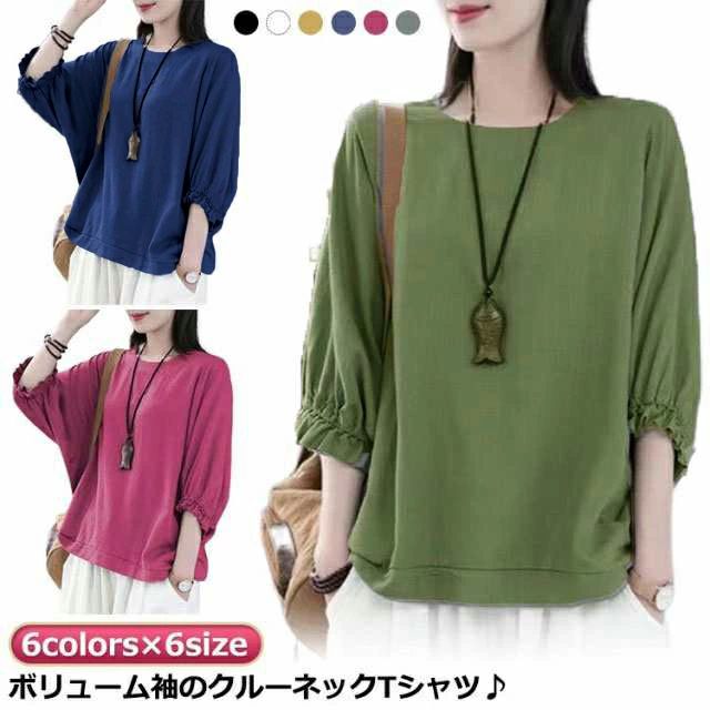 レディース 七分袖 トップス シンプル 夏 春夏 きれいめ 無地 パフ袖 Tシャツ ぽわん袖 ブラウス クルーネック Tシャツ 体型カバー 二の腕カバー 春夏 カットソー レディース パフスリーブ ぽわん袖 カットソー 七分袖 tシャツ 五分袖