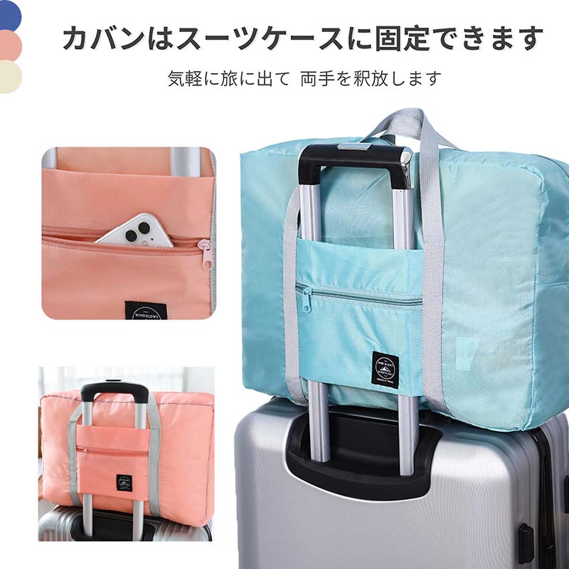 おしゃれ 女子 メンズ トラベルバッグ 男子 トラベル 旅行バッグ 2泊 修学旅行 レ...
