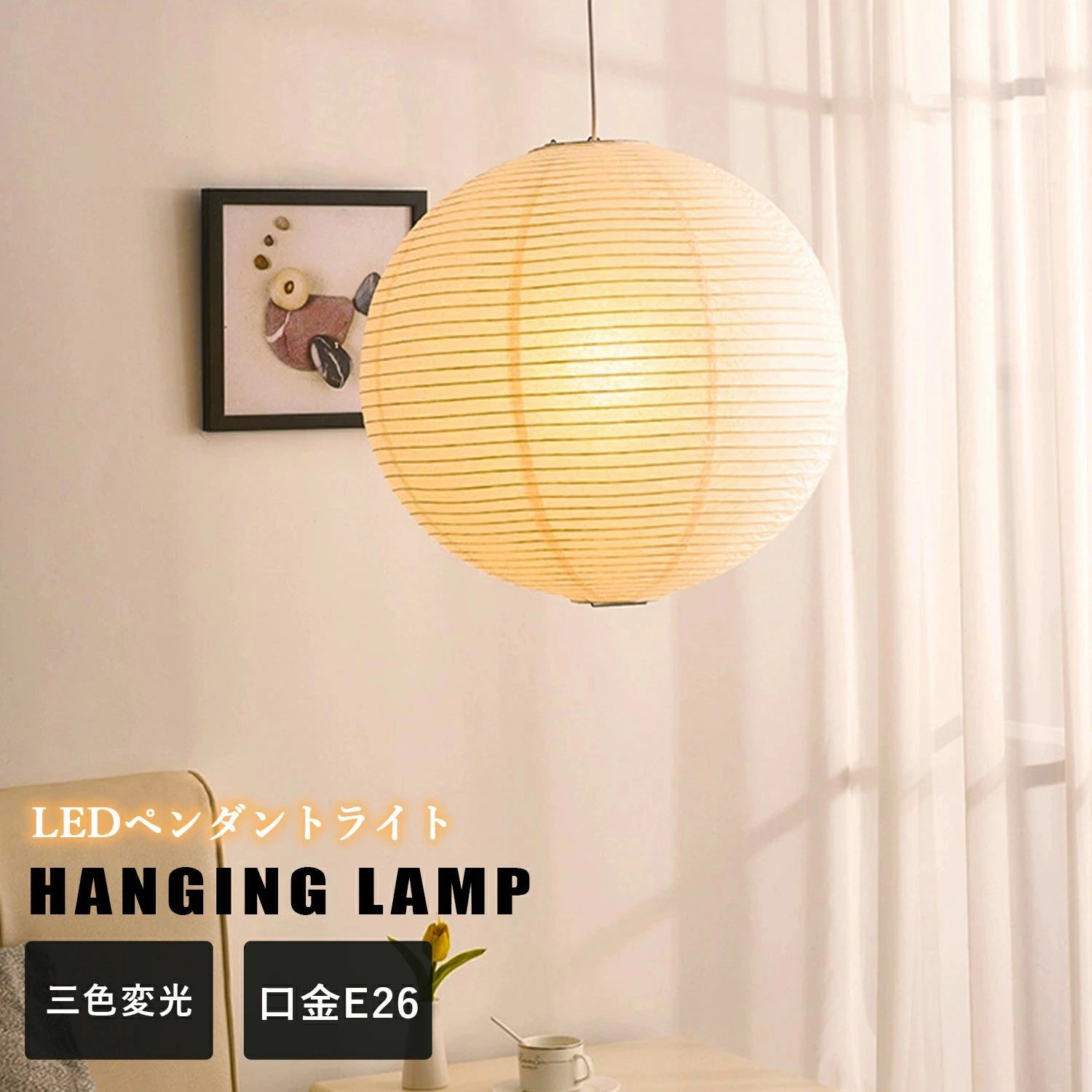 商品画像1