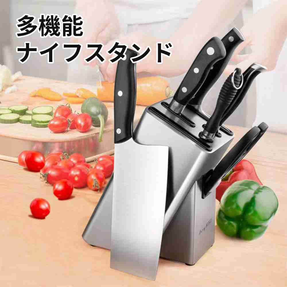 中華包丁 衛生的 ナイフスタンド お掃除 ホルダー キッチングッズ ナイフラック 抗菌 ハサミ収納 通気性 包丁立て 包丁スタンド 大容量 ステンレス シルバー 水切り 収納 キッチン用品 出刃包丁 三徳包丁