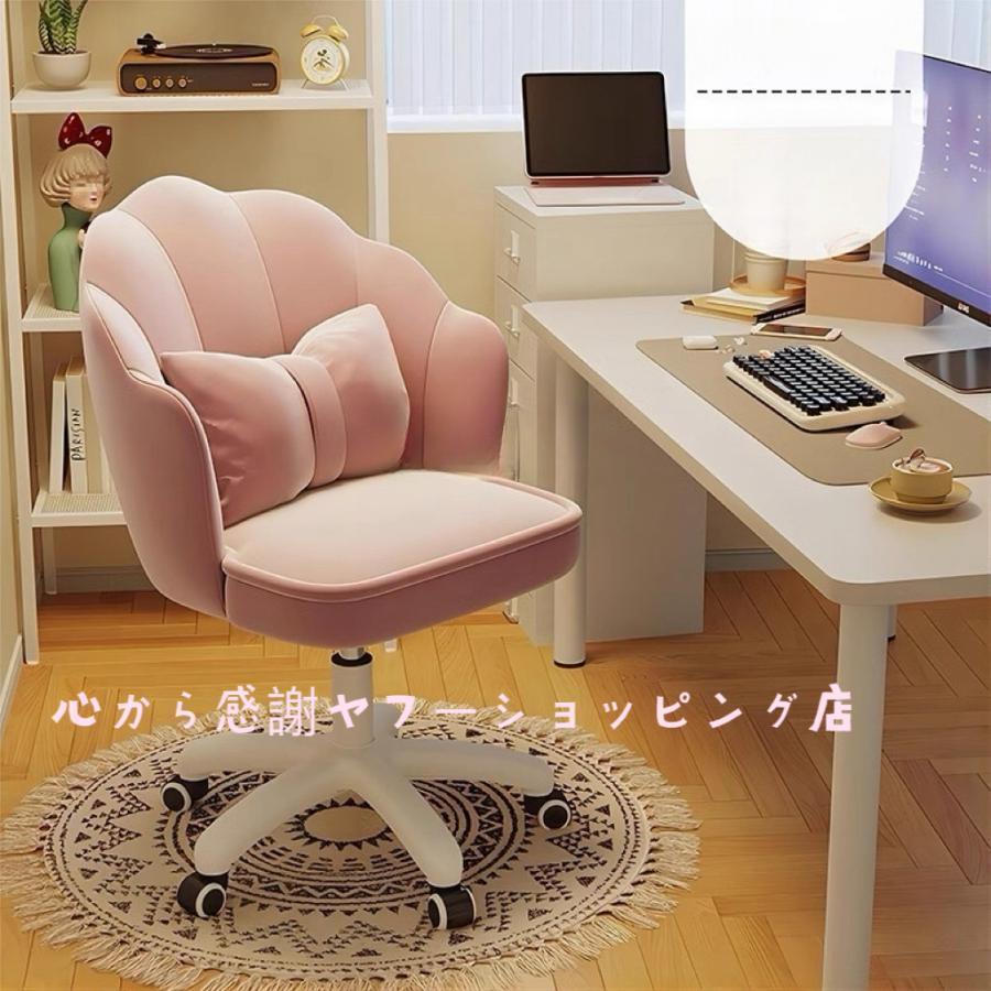 素材:スポンジ枚、きんぞくほねぐみサイズ: 約55*50*48cm(サイズについて：多少の誤差をご了承ください）・多機能：レバーを引くと、昇降機能が働きます。スムーズに360°回転とユニバーサルホイールの動き、全方位を向きます。・実用性：柔らかいフランネル表面、高弾性スポンジクッション、人間工学に基づいたデザインで、より快適な感覚を提供し、長時間のデスクワークでも疲れにくい座り心地となります。・組立簡単：ネジを数本回しだけで簡単に組み立てできます。女性でも10分程度。（片付けの時間除き） ◆注意事項◆◆モニターにより色の見え方が実際の商品と多少異なることがございます。あらかじめご了承くださいませ。◆洗濯の際は色落ちの可能性がありますので単品手洗いでお願いいたします。◆商品生地、色合い、装飾部品の色やデザインなど、生産時期によって、差異が生じます。そのため、同じ商品を複数点ご購入の場合、場合によって色、コサー ジュのデザイン等差異がでる場合がございます。ご了承ください。素材:スポンジ枚、きんぞくほねぐみサイズ: 約55*50*48cm(サイズについて：多少の誤差をご了承ください）・多機能：レバーを引くと、昇降機能が働きます。スムーズに360°回転とユニバーサルホイールの動き、全方位を向きます。・実用性：柔らかいフランネル表面、高弾性スポンジクッション、人間工学に基づいたデザインで、より快適な感覚を提供し、長時間のデスクワークでも疲れにくい座り心地となります。・組立簡単：ネジを数本回しだけで簡単に組み立てできます。女性でも10分程度。（片付けの時間除き） ◆注意事項◆◆モニターにより色の見え方が実際の商品と多少異なることがございます。あらかじめご了承くださいませ。◆洗濯の際は色落ちの可能性がありますので単品手洗いでお願いいたします。◆商品生地、色合い、装飾部品の色やデザインなど、生産時期によって、差異が生じます。そのため、同じ商品を複数点ご購入の場合、場合によって色、コサー ジュのデザイン等差異がでる場合がございます。ご了承ください。
