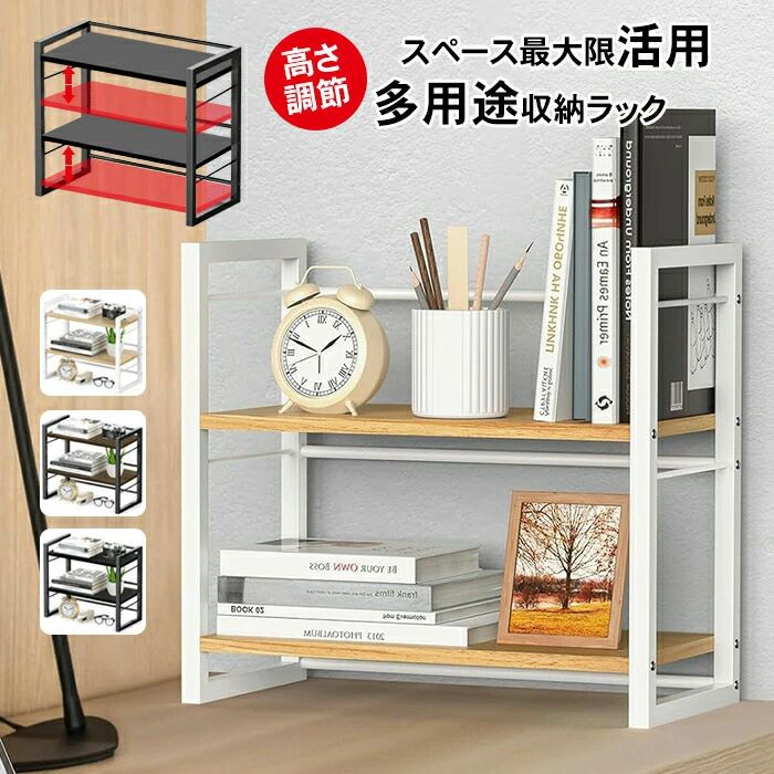 サイズ 【43×20×41cm】 &nbsp; 素材 【スチール材】 &nbsp; 商品ポイント ★【高品質素材】 高品質のスチール材を採用しており、頑丈で耐久性に優れています。また、錆、腐食などを防止でき、汚れが付いた時には、軽く拭くだけで簡単にきれいに清潔出来ます。お手入れは簡単にできます。 ★【高さ調節可能】 収納品のサイズや量、置く場所のスペースなどに合わせて、卓上本棚の上段・下段はそれぞれの高さを調整することができます。使用者の必要に応じて仕切り板を1段だけ取り付けることもできます。スペースを最大限活用いただける収納ラックです。 ★【高耐荷重】 単層最大荷重は約30kg。頑丈な金属フレームと木目調の板材、傷に強く、書籍、文房具、ファイル、化粧品など、様々ななものに適しています。 ★【多用途】 6つのフックが付属しており、イヤホンや鍵、皮むき器、栓抜きなどの小物を収納できます。雑物は様々な場所に置くことができ、リビングルーム、書斎、寝室、洗面所、玄関など様々な場所に適しております。スペースを最大限に活用いただける多用途収納ラックです。 ★【組み立て簡単】 全体的にはシンプルなデザインでパーツが多くない収納ラックです、一人暮らしの女性でも簡単に組み立てます。 ★お客様のモニターを通してご覧になって頂いている為、 実物を蛍光灯や自然光の下でご覧になった場合と色味が異なる場合がありますので、 ご理解の上ご購入頂きますようお願い致します。 &nbsp; 関連キーワード 卓上収納ラック 収納ラック 卓上 ラック 木目 デスク上 アイアン デスク上置き棚 幅43×奥行20×高さ41cm 本棚 棚 シェルフ 収納 家具 可動棚 書類棚 棚 本立て 卓上 収納 食器棚 多目的ラック おしゃれ ラック 卓上 ディスプレイ スチール材 調味料収納 フック6つ付き 小物入れ ブック収納 収納棚 引越し祝い 新生活 プレゼント ギフト 送料無料 耐久性 安定性 オシャレ 高級感 幅広い用途 本収納 文房具収納 化粧品収納 コンパー 卓上式 卓上棚 机 卓上 卓上ラック ミニラック デスクラック 卓上 防錆 組立簡単 組立簡単 実用性 自宅用 簡単高さ調節 スペース活用 オープンラック 卓上棚 二段 卓上本棚 テーブル ラック 卓上 本棚 メント オープンシェルフ 高品質素材 高耐荷重サイズ 【43×20×41cm】 &nbsp; 素材 【スチール材】 &nbsp; 商品ポイント ★【高品質素材】 高品質のスチール材を採用しており、頑丈で耐久性に優れています。また、錆、腐食などを防止でき、汚れが付いた時には、軽く拭くだけで簡単にきれいに清潔出来ます。お手入れは簡単にできます。 ★【高さ調節可能】 収納品のサイズや量、置く場所のスペースなどに合わせて、卓上本棚の上段・下段はそれぞれの高さを調整することができます。使用者の必要に応じて仕切り板を1段だけ取り付けることもできます。スペースを最大限活用いただける収納ラックです。 ★【高耐荷重】 単層最大荷重は約30kg。頑丈な金属フレームと木目調の板材、傷に強く、書籍、文房具、ファイル、化粧品など、様々ななものに適しています。 ★【多用途】 6つのフックが付属しており、イヤホンや鍵、皮むき器、栓抜きなどの小物を収納できます。雑物は様々な場所に置くことができ、リビングルーム、書斎、寝室、洗面所、玄関など様々な場所に適しております。スペースを最大限に活用いただける多用途収納ラックです。 ★【組み立て簡単】 全体的にはシンプルなデザインでパーツが多くない収納ラックです、一人暮らしの女性でも簡単に組み立てます。 ★お客様のモニターを通してご覧になって頂いている為、 実物を蛍光灯や自然光の下でご覧になった場合と色味が異なる場合がありますので、 ご理解の上ご購入頂きますようお願い致します。 &nbsp; 関連キーワード 卓上収納ラック 収納ラック 卓上 ラック 木目 デスク上 アイアン デスク上置き棚 幅43×奥行20×高さ41cm 本棚 棚 シェルフ 収納 家具 可動棚 書類棚 棚 本立て 卓上 収納 食器棚 多目的ラック おしゃれ ラック 卓上 ディスプレイ スチール材 調味料収納 フック6つ付き 小物入れ ブック収納 収納棚 引越し祝い 新生活 プレゼント ギフト 送料無料 耐久性 安定性 オシャレ 高級感 幅広い用途 本収納 文房具収納 化粧品収納 コンパー 卓上式 卓上棚 机 卓上 卓上ラック ミニラック デスクラック 卓上 防錆 組立簡単 組立簡単 実用性 自宅用 簡単高さ調節 スペース活用 オープンラック 卓上棚 二段 卓上本棚 テーブル ラック 卓上 本棚 メント オープンシェルフ 高品質素材 高耐荷重