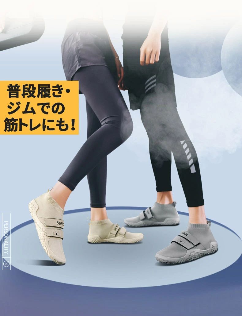 筋トレ 履き心地 軽量 ジョギング ウォーキングシューズ フィットネスシューズ ア...