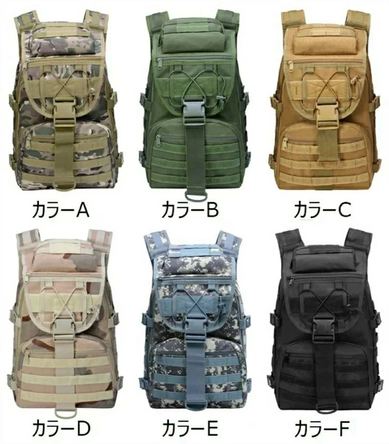 タクティカル キャンプ 全11色 旅行 ミリタリー リュック キャンプ タクティカルバ...