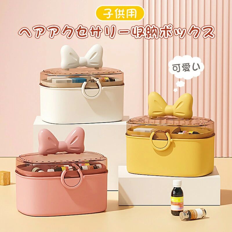 楽天市場】シュシュ リボン（収納ケース・ボックス｜押入れ収納