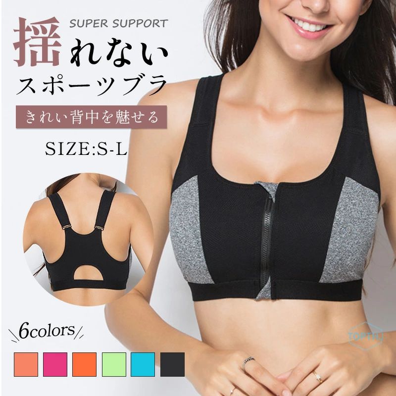 おすすめポインヨガやランニングの時に人から見られるなら、かわいいデザインを選びたいですよね。軽い運動、家事、外出、長時間移動、温泉旅行など幅広く活躍するルームブラです。フィットネスのプロの意見を取り入れたブラは、エアロビクスやダンスなど激しい動きにもぴったりフィット。運動中でも揺れを防ぎ、しっかりサポートします。サラッと柔らかな生地で肌への負担が少なく、快適に過ごせます。運動中でも揺れを防ぎ、しっかりサポートします。サラッと柔らかな生地で肌への負担が少なく、快適に過ごせます。後ろ姿も美しく、背中をよりセクシーに演出します。おすすめ使用シーンジムトレーニングランニング/ジョギングヨガ/ピラティスダンス/フィットネス普段使いのリラックスインナー注意事項モニター環境により実際の色と異なる場合があります。寸法は平置き採寸のため、多少の誤差がございます。在庫は随時更新しておりますが、品切れとなる場合がございます。その際はご連絡の上、入荷予定がない場合キャンセルさせていただくことがございます。同色商品でも生産ロットにより色味や風合いが異なる場合があります。参考画像を使用しているため、実際の商品と多少異なる場合があります。鋭利な物が当たると破損の恐れがありますのでご注意ください。ご注意輸送時の状況により、多少の擦れ外箱の潰れ等がある場合がございます。あらかじめご了承ください。おすすめポインヨガやランニングの時に人から見られるなら、かわいいデザインを選びたいですよね。軽い運動、家事、外出、長時間移動、温泉旅行など幅広く活躍するルームブラです。フィットネスのプロの意見を取り入れたブラは、エアロビクスやダンスなど激しい動きにもぴったりフィット。運動中でも揺れを防ぎ、しっかりサポートします。サラッと柔らかな生地で肌への負担が少なく、快適に過ごせます。運動中でも揺れを防ぎ、しっかりサポートします。サラッと柔らかな生地で肌への負担が少なく、快適に過ごせます。後ろ姿も美しく、背中をよりセクシーに演出します。おすすめ使用シーンジムトレーニングランニング/ジョギングヨガ/ピラティスダンス/フィットネス普段使いのリラックスインナー注意事項モニター環境により実際の色と異なる場合があります。寸法は平置き採寸のため、多少の誤差がございます。在庫は随時更新しておりますが、品切れとなる場合がございます。その際はご連絡の上、入荷予定がない場合キャンセルさせていただくことがございます。同色商品でも生産ロットにより色味や風合いが異なる場合があります。参考画像を使用しているため、実際の商品と多少異なる場合があります。鋭利な物が当たると破損の恐れがありますのでご注意ください。ご注意輸送時の状況により、多少の擦れ外箱の潰れ等がある場合がございます。あらかじめご了承ください。