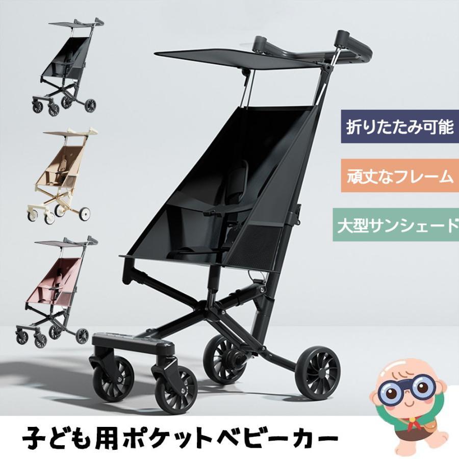 耐荷重は約20kgです。生地部分には通気性の高いメッシュ素材を使用しているため、暑い季節でも子供が涼しく快適に過ごせます。車は押すのが非常に軽く、片手で簡単に持ち上げることができます。 ベビーカーの安定した4輪設計は、衝撃を防ぎます。転倒防止、ロッキングチェアスタイルのシートとダブルブレーキシステムにより、お子様の安全性と快適性が向上します。コンパクト - コンパクトなデザインで、車内などに収納する際にも便利です。出産祝い 子供 孫 小さい 持ち運び 三輪 安定性 安全性 アウトドア ショッピング 改札 改札口 バギー 散歩 小回り 帰省耐荷重は約20kgです。生地部分には通気性の高いメッシュ素材を使用しているため、暑い季節でも子供が涼しく快適に過ごせます。車は押すのが非常に軽く、片手で簡単に持ち上げることができます。 ベビーカーの安定した4輪設計は、衝撃を防ぎます。転倒防止、ロッキングチェアスタイルのシートとダブルブレーキシステムにより、お子様の安全性と快適性が向上します。コンパクト - コンパクトなデザインで、車内などに収納する際にも便利です。出産祝い 子供 孫 小さい 持ち運び 三輪 安定性 安全性 アウトドア ショッピング 改札 改札口 バギー 散歩 小回り 帰省