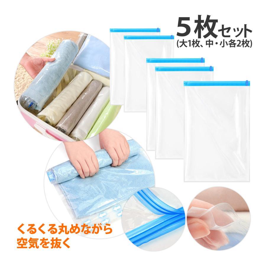 旅行でかさばる衣類をコンパクトに圧縮できます。丈夫なので繰り返し使用が出来ます。スライダー式なのでとても便利です。サイズ:小/35×50cm、中/40×60cm、大/50×70cm■サイズ：小/35×50cm、中/40×60cm、大/50×70cm■セット内容：小/2枚、中/2枚、大/1枚■重量：約55g(1個)■材質：PA+PE■生産国：中国●ルーペスタジオオリジナルトップスインナーウェア下着枕ジャケット小さいサイズ大きいサイズ衣類用旅行用遠征圧縮袋,衣類,収納袋,トラベル,旅行,衣類圧縮,洋服,衣服,袋,収納,真空,密封,セット,5枚,手動,簡単,コンパクト,省スペース旅行でかさばる衣類をコンパクトに圧縮できます。丈夫なので繰り返し使用が出来ます。スライダー式なのでとても便利です。サイズ:小/35×50cm、中/40×60cm、大/50×70cm■サイズ：小/35×50cm、中/40×60cm、大/50×70cm■セット内容：小/2枚、中/2枚、大/1枚■重量：約55g(1個)■材質：PA+PE■生産国：中国●ルーペスタジオオリジナルトップスインナーウェア下着枕ジャケット小さいサイズ大きいサイズ衣類用旅行用遠征圧縮袋,衣類,収納袋,トラベル,旅行,衣類圧縮,洋服,衣服,袋,収納,真空,密封,セット,5枚,手動,簡単,コンパクト,省スペース