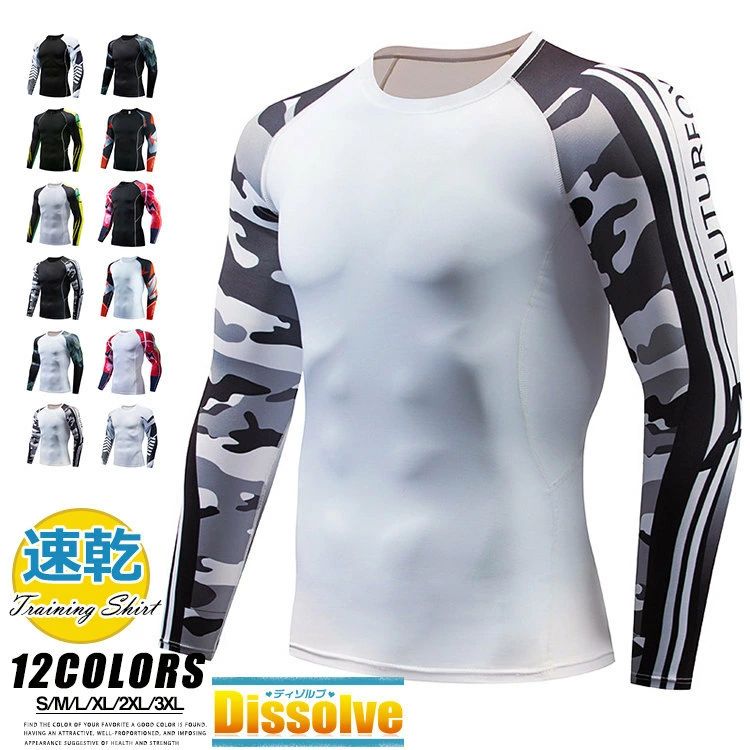 商品情報商品名加圧シャツ 長袖 メンズ 加圧インナー 丸首 ロングTシャツ コンプレッションウェア スポーツインナー トレーニング 吸汗 速乾 フィットネス素材ポリエステルカラーFU2010 FU2010白 FU2011 FU2011白 FU2007 FU2007白 FU2008 FU2008白 FU2012 FU2012白 FU2009 FU2009白サイズ各サイズの寸法については画像のサイズ表にご参照ください。生産国中国包装について環境保護の観点から、「簡易包装」を推進しております明細書について当店ではエコロジーと個人情報流出防止のため、ご指示の無い限り明細書を発行しておりません。明細書を発行ご希望の場合は個別に承らせていただきます。お手数おかけいたしますが、ご注文時に備考欄に明細書発行希望の旨、ご入力ください。配送について当店は複数の保管倉庫を契約しており、複数商品をご注文の場合、商品保管倉庫により、それぞれ出荷する場合があります。時間指定は下記よりお選びいただけます。午前中、14-16時、16-18時、18-20時、19-21時在庫に関するお知らせ当社では複数店舗を運営し他店舗でも販売しております為、万一、商品の品切れ等によりお届けできない場合、 またはお届けが遅れる場合がございます。その際には当方よりメールにてご連絡を差し上げま すが、あらかじめご了承下さいますようお願い致します。注意※日本サイズ表示ではなく、ご購入前にぜひともサイズ表をご確認ください。※機械による生産過程により、生地を織る際の糸の継ぎ目や多少のほつれなどが生じている場合がございます。※サイズは平置き、メジャー採寸を行っております。 実寸は商品によって若干の誤差が生じる場合がございます。予めご了承ください。※お客様のご覧になられますパソコン機器及びモニタなどの違い、また室内、室外での撮影により実際の商品素材の色と相違する場合もありますのでご了承下さい。加圧シャツ 長袖 メンズ 加圧インナー スポーツ アウトドア 続々登場 S M L XL 2XL 3XL FU2010 FU2010白 FU2011 FU2011白 FU2007 FU2007白 FU2008 FU2008白 FU2012 FU2012白 FU2009 FU2009白商品情報商品名加圧シャツ 長袖 メンズ 加圧インナー 丸首 ロングTシャツ コンプレッションウェア スポーツインナー トレーニング 吸汗 速乾 フィットネス素材ポリエステルカラーFU2010 FU2010白 FU2011 FU2011白 FU2007 FU2007白 FU2008 FU2008白 FU2012 FU2012白 FU2009 FU2009白サイズ各サイズの寸法については画像のサイズ表にご参照ください。生産国中国包装について環境保護の観点から、「簡易包装」を推進しております明細書について当店ではエコロジーと個人情報流出防止のため、ご指示の無い限り明細書を発行しておりません。明細書を発行ご希望の場合は個別に承らせていただきます。お手数おかけいたしますが、ご注文時に備考欄に明細書発行希望の旨、ご入力ください。配送について当店は複数の保管倉庫を契約しており、複数商品をご注文の場合、商品保管倉庫により、それぞれ出荷する場合があります。時間指定は下記よりお選びいただけます。午前中、14-16時、16-18時、18-20時、19-21時在庫に関するお知らせ当社では複数店舗を運営し他店舗でも販売しております為、万一、商品の品切れ等によりお届けできない場合、 またはお届けが遅れる場合がございます。その際には当方よりメールにてご連絡を差し上げま すが、あらかじめご了承下さいますようお願い致します。注意※日本サイズ表示ではなく、ご購入前にぜひともサイズ表をご確認ください。※機械による生産過程により、生地を織る際の糸の継ぎ目や多少のほつれなどが生じている場合がございます。※サイズは平置き、メジャー採寸を行っております。 実寸は商品によって若干の誤差が生じる場合がございます。予めご了承ください。※お客様のご覧になられますパソコン機器及びモニタなどの違い、また室内、室外での撮影により実際の商品素材の色と相違する場合もありますのでご了承下さい。加圧シャツ 長袖 メンズ 加圧インナー スポーツ アウトドア 続々登場 S M L XL 2XL 3XL FU2010 FU2010白 FU2011 FU2011白 FU2007 FU2007白 FU2008 FU2008白 FU2012 FU2012白 FU2009 FU2009白