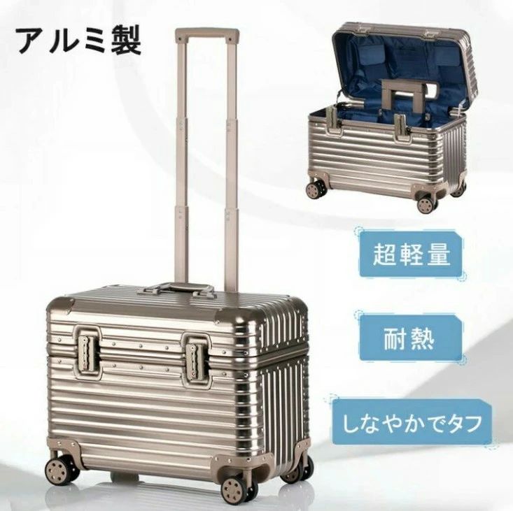 アソラの機内持ち込み TSAロック搭載 アルミ製スーツケース 6色キャリーバッグ 旅行用品 キャリーケース小型 アルミ合金ボディ トランク｜アングル3