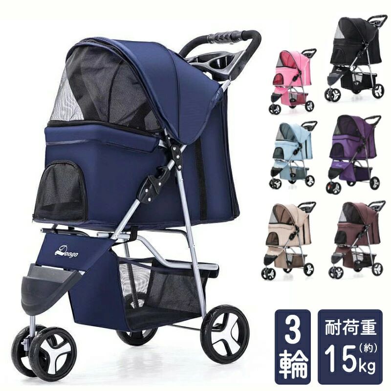 (ブラック) 三輪式 耐荷重15kg ペット ペット 前輪360回転 犬用ベビーカー 折りた...