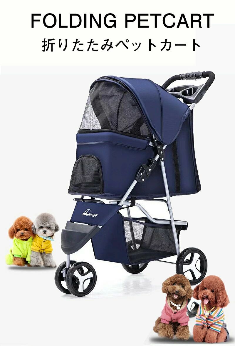 (ブラック) 三輪式 耐荷重15kg ペット ペット 前輪360回転 犬用ベビーカー 折りた...