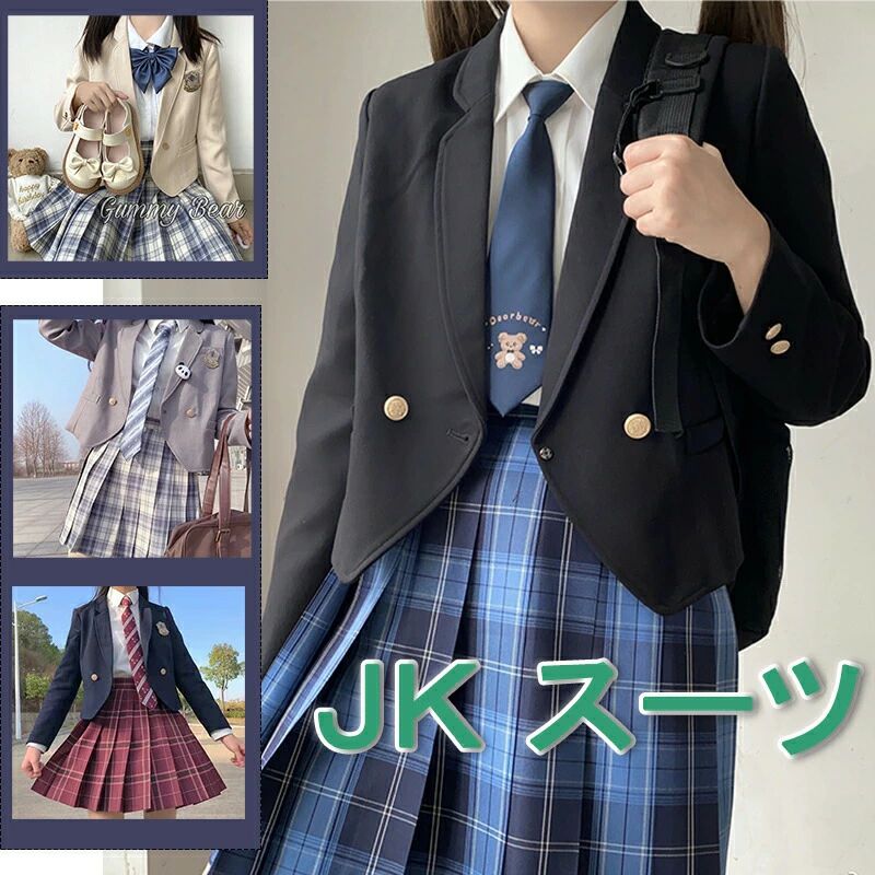 メーカー希望小売価格はメーカーカタログに基づいて掲載していますVゾーンをすっきり見せる襟デザインとなっています。しっかりしたオリジナル生地を使用。素材感があり、そして非常に丈夫です。裏にもこだわりの内ポケットがついています。 チェックスカートに合わせて着たいスクールブレザーです。★製造工程の関係上、各採寸箇所（平置き）実寸より（約-1-+3cm）の誤差の許容範囲でご了承願います。光の加減、特定の撮影環境、撮影角度により、画面上と実物では、多少色味が異なる場合がございます。何か問題がございましたらお問い合わせください。【送料無料】お揃い 卒業式スーツ 女子高生 制服 人気 JK 学生服 スクール コスプレ ファッション レディース 女子高生 制服 高校制服 学生服 セーラー服 JK制服 cos コス ジャケット 大きいサイズ 卒業式 衣装 仮装 文化祭 仮装 ネイビー ブラック グレー 5色 XS~XXL お揃い 卒業式スーツ 高校生 中学生 学生服 スクール ジャケット 卒業式 衣装 仮装 文化祭 仮装 コスプレ コスチュームメーカー希望小売価格はメーカーカタログに基づいて掲載していますVゾーンをすっきり見せる襟デザインとなっています。しっかりしたオリジナル生地を使用。素材感があり、そして非常に丈夫です。裏にもこだわりの内ポケットがついています。 チェックスカートに合わせて着たいスクールブレザーです。★製造工程の関係上、各採寸箇所（平置き）実寸より（約-1-+3cm）の誤差の許容範囲でご了承願います。光の加減、特定の撮影環境、撮影角度により、画面上と実物では、多少色味が異なる場合がございます。何か問題がございましたらお問い合わせください。【送料無料】お揃い 卒業式スーツ 女子高生 制服 人気 JK 学生服 スクール コスプレ ファッション レディース 女子高生 制服 高校制服 学生服 セーラー服 JK制服 cos コス ジャケット 大きいサイズ 卒業式 衣装 仮装 文化祭 仮装 ネイビー ブラック グレー 5色 XS~XXL お揃い 卒業式スーツ 高校生 中学生 学生服 スクール ジャケット 卒業式 衣装 仮装 文化祭 仮装 コスプレ コスチューム