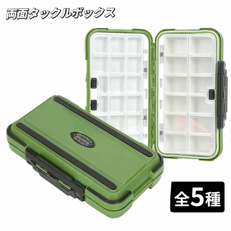 楽天市場】メタルジグ（ルアー・フライ用ケース｜バッグ・バケツ・収納