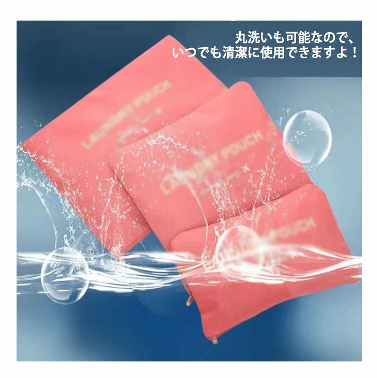 ブル 便利 収納 旅行 撥水 バッグインバッグ キャンプ ポーチ 送料無料 収納 トラベルグッズ 送料無料 トラベルポーチ 旅行収納ポーチ6点セット