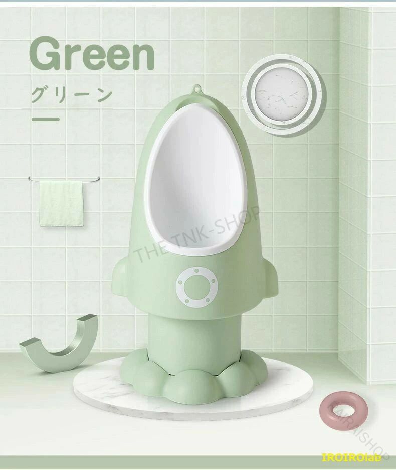 おしっこトレーニング 小便器 トイレトレーニング用品 分離式補助便座付き子供用ト...