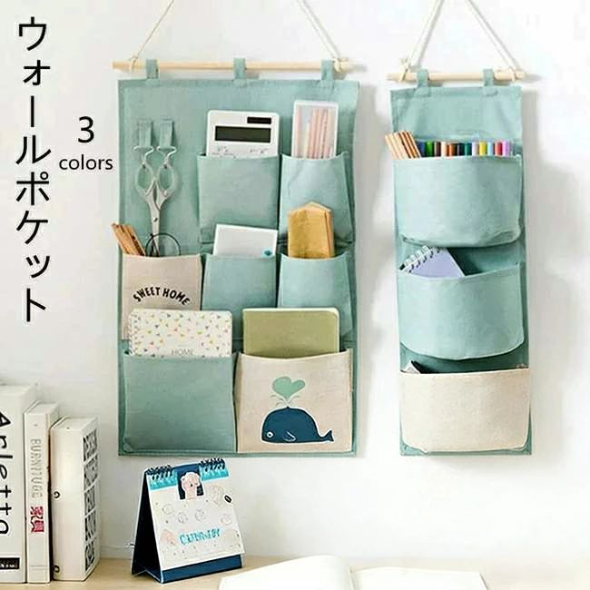 ※ご注文が集中した場合、物流倉庫の混雑等により、発送が遅れる場合がございます。その際は、ご希望の配達日時にお届け出来ない場合がございますので、予めご了承くださいませ。※商品写真はできる限り実物の色に近づけるよう加工しておりますが、モニター設定、お部屋の照明等により実際の商品と色味が異なる場合がございます。※機械による生産のため、生地の継ぎ目の若干のズレや、形やサイズに多少の誤差が生じる場合がございますが品質上の問題はございません。予めご理解下さいますようお願い致します。カラー:（写真参考）素材：綿麻+PE7ポケット：約34.5*58CM※寸法は手測りなので若干誤差がございますが、ご了承くださいませ。※お品物の色合いは、写真撮影、パソコン画面表示等の環境の違いにより、若干異なる場合がございますので予めご了承くださいませ。 不良品についての説明基づいて掲載しています※ご注文が集中した場合、物流倉庫の混雑等により、発送が遅れる場合がございます。その際は、ご希望の配達日時にお届け出来ない場合がございますので、予めご了承くださいませ。※商品写真はできる限り実物の色に近づけるよう加工しておりますが、モニター設定、お部屋の照明等により実際の商品と色味が異なる場合がございます。※機械による生産のため、生地の継ぎ目の若干のズレや、形やサイズに多少の誤差が生じる場合がございますが品質上の問題はございません。予めご理解下さいますようお願い致します。カラー:（写真参考）素材：綿麻+PE7ポケット：約34.5*58CM※寸法は手測りなので若干誤差がございますが、ご了承くださいませ。※お品物の色合いは、写真撮影、パソコン画面表示等の環境の違いにより、若干異なる場合がございますので予めご了承くださいませ。 不良品についての説明基づいて掲載しています