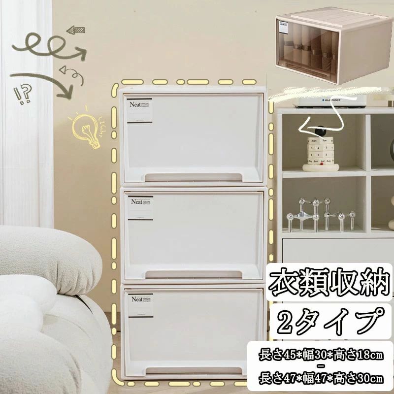 商品情報 商品名：衣類収納 カラー：ホワイト カーキ サイズ：長さ45*幅30*高さ18 cm-長さ47*幅45*高さ30cm 生産国 中国 ? 【注意】 ・掲載写真は全て販売中の現物を撮影したものですが、画面上と実物では多少色具合が異なって見える場合もございます。ご了承下さい。 ・生産ロットによって色味が変わる場合があります。　同色名でも糸の染色時期や製作時の湿気などの影響により過去に購入されたものと色味が異なる場合がございます。商品情報 商品名：衣類収納 カラー：ホワイト カーキ サイズ：長さ45*幅30*高さ18 cm-長さ47*幅45*高さ30cm 生産国 中国 ? 【注意】 ・掲載写真は全て販売中の現物を撮影したものですが、画面上と実物では多少色具合が異なって見える場合もございます。ご了承下さい。 ・生産ロットによって色味が変わる場合があります。　同色名でも糸の染色時期や製作時の湿気などの影響により過去に購入されたものと色味が異なる場合がございます。