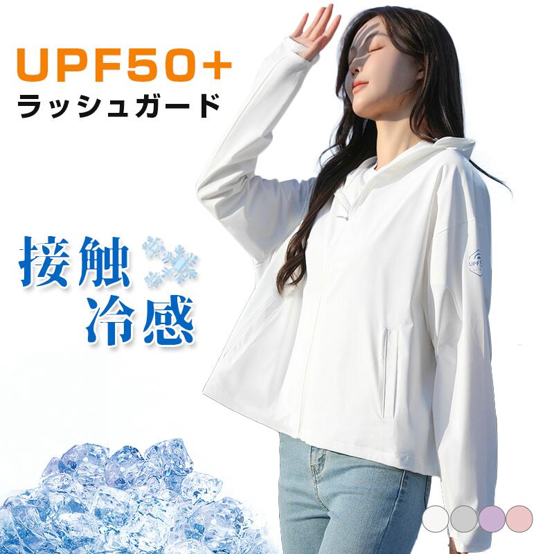 商品名：ラッシュガード 素材：ポリアミド カラー：ホワイト、グレー、パープル、ピンク セット内容：ラッシュガード*1 サイズ: L/XL; 注意事項 製造上、細かな汚れやシワ糸のほつれが発生する場合がございます。度を超して痛みのある場合には当店までご連絡下さい。 万が一在庫切れや入荷待ちとなる場合は別途メールにてご連絡いたします。 すべての商品は、実物の色あいに近くなるように自然光での撮影を基本にしていますが、お客様のモニター環境などにより実物とは若干異なる場合がございます。商品名：ラッシュガード 素材：ポリアミド カラー：ホワイト、グレー、パープル、ピンク セット内容：ラッシュガード*1 サイズ: L/XL; 注意事項 製造上、細かな汚れやシワ糸のほつれが発生する場合がございます。度を超して痛みのある場合には当店までご連絡下さい。 万が一在庫切れや入荷待ちとなる場合は別途メールにてご連絡いたします。 すべての商品は、実物の色あいに近くなるように自然光での撮影を基本にしていますが、お客様のモニター環境などにより実物とは若干異なる場合がございます。