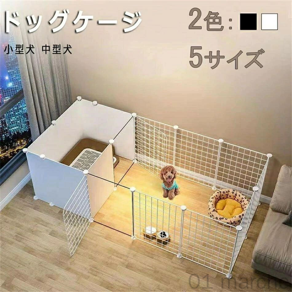 留守番 ドッグケージ 豪華仕 脱走防止 犬ケージ 仕切り付き 大型