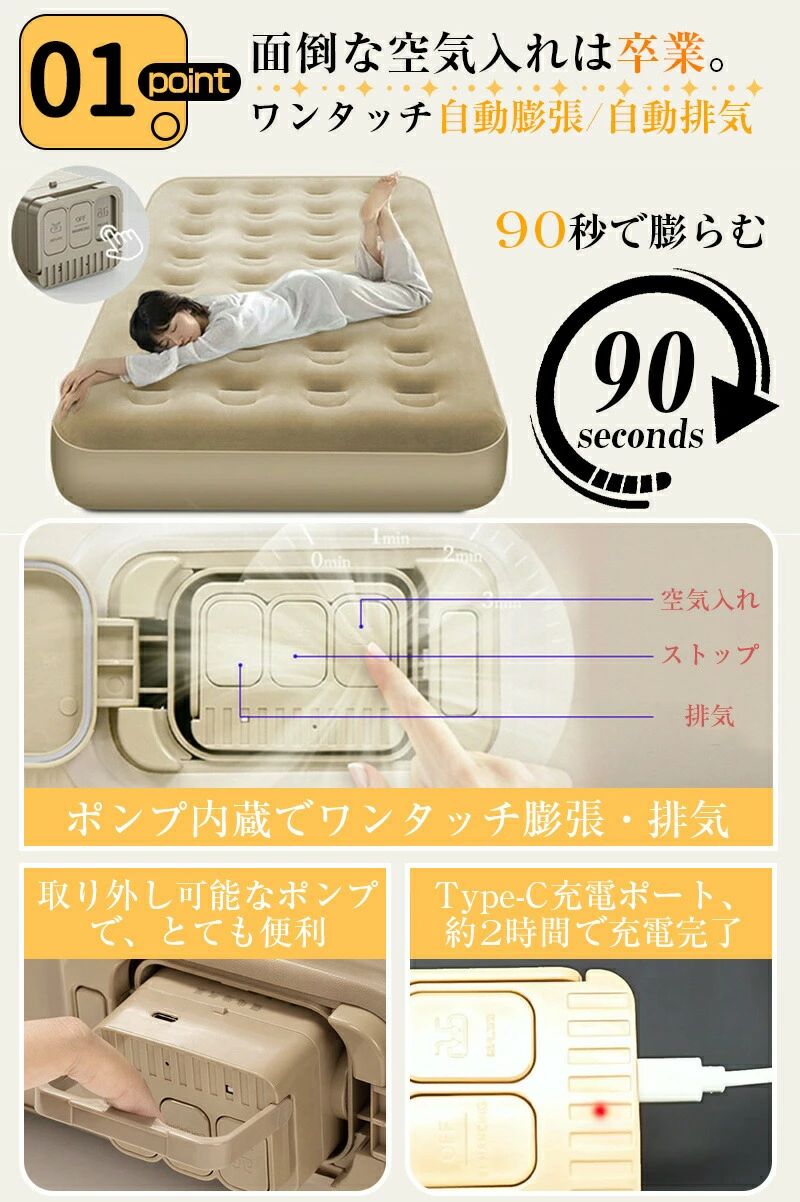 アソラの電動ポンプ内蔵 電動 枕付き シングル 自動膨張 寝心地 折り畳み式エアーマット コンパクト アウトドア エアーベッド ダブル エアーマット 防災 エアーベッドキャンプ 簡易ベッド 耐荷重300kg エアーマット 空気ベッド 電動 予備ベッド｜アングル3
