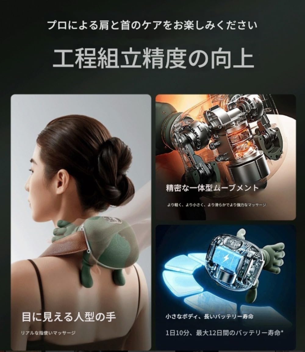 アソラの電動首肩リラックス器（ワイヤレス・Type-C充電・温熱機能）人の手のような揉みほぐし感リラックスのひととき携帯性に優れ贈り物に適｜アングル3