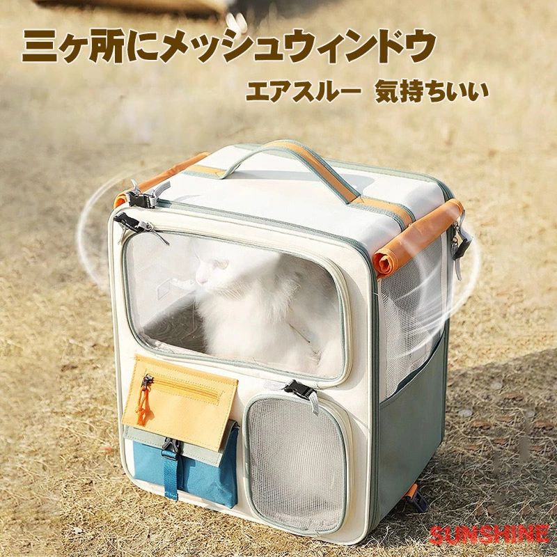 2WAY ドッグバッグ 犬 ペット キャットリュック 犬 猫 小型犬 ペットキャリー 通気...