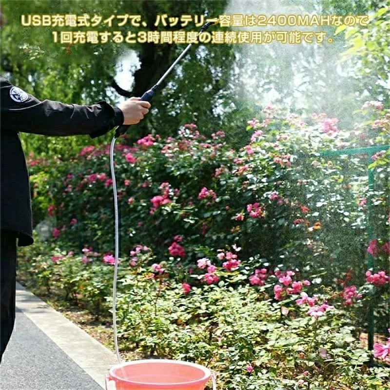 商品のご紹介 商品名 噴霧器2024全自動霧吹きスプレー 電動式 霧吹き 細かい ジョウロ 容器 次亜塩素酸水/除草剤/園芸/水やり/農薬散布/掃除に最適 グリーン 使いやすい 噴霧器 商品紹介 【自動】：最新の高性能全自動電気じょうろ。指を動かす必要がなく、ボタンをタッチするだけで自動的に細かいミストが発生し、操作も簡単！電源/スプレーボタンを押して電源を入れ、もう一度ボタンを押してスプレーを停止します。芸用ウォーターボトルは完全に自動化されているため、タッチを軽く触るだけで起動できます。手の負担を軽減できます。 【微細な霧】：ノズルカバーを回転させると、直接スプレーとスプレーを簡単に切り替えることができ、スプレー水の流れは直線的になります。 全銅製のバンパーを使用して、水量を簡単に調整できる家庭用庭用噴霧器をお届けします。 細かいミスト、直接の水流、またはその間の何かが必要な場合でも、当社のプラントスプレーボトルはお客様のニーズを満たすことができます。 【適用範囲】：植物の散水スプレーボトルは、耐久性のあるABS+PPと人間工学に基づいたハンドルでできており、手を快適に保ちながら毎日使用できます。 BPAを含まず、耐酸性、耐アルカリ性に優れています。水、アルコール、およびほとんどの消毒剤に適しており、庭に水をまくのに非常に適しているHDPE材料で作られています。水だけでなく、薬品を加えて溶液を作ることもでき、錆びません。ガーデニング、農薬散布、掃除、洗車、ハウスクリーニング、加湿空気、ガラス掃除などに使用できます。 落としも壊れない頑丈設計です。 💗【安心のアフターサービス】当店はお客様の体験を大切にし、心配のないカスタマーサービスをお約束します。何かご不明な点がございましたら、お気軽にご連絡ください。24時間以内（営業日以内）に返信いたします。商品のご紹介 商品名 噴霧器2024全自動霧吹きスプレー 電動式 霧吹き 細かい ジョウロ 容器 次亜塩素酸水/除草剤/園芸/水やり/農薬散布/掃除に最適 グリーン 使いやすい 噴霧器 商品紹介 【自動】：最新の高性能全自動電気じょうろ。指を動かす必要がなく、ボタンをタッチするだけで自動的に細かいミストが発生し、操作も簡単！電源/スプレーボタンを押して電源を入れ、もう一度ボタンを押してスプレーを停止します。芸用ウォーターボトルは完全に自動化されているため、タッチを軽く触るだけで起動できます。手の負担を軽減できます。 【微細な霧】：ノズルカバーを回転させると、直接スプレーとスプレーを簡単に切り替えることができ、スプレー水の流れは直線的になります。 全銅製のバンパーを使用して、水量を簡単に調整できる家庭用庭用噴霧器をお届けします。 細かいミスト、直接の水流、またはその間の何かが必要な場合でも、当社のプラントスプレーボトルはお客様のニーズを満たすことができます。 【適用範囲】：植物の散水スプレーボトルは、耐久性のあるABS+PPと人間工学に基づいたハンドルでできており、手を快適に保ちながら毎日使用できます。 BPAを含まず、耐酸性、耐アルカリ性に優れています。水、アルコール、およびほとんどの消毒剤に適しており、庭に水をまくのに非常に適しているHDPE材料で作られています。水だけでなく、薬品を加えて溶液を作ることもでき、錆びません。ガーデニング、農薬散布、掃除、洗車、ハウスクリーニング、加湿空気、ガラス掃除などに使用できます。 落としも壊れない頑丈設計です。 💗【安心のアフターサービス】当店はお客様の体験を大切にし、心配のないカスタマーサービスをお約束します。何かご不明な点がございましたら、お気軽にご連絡ください。24時間以内（営業日以内）に返信いたします。