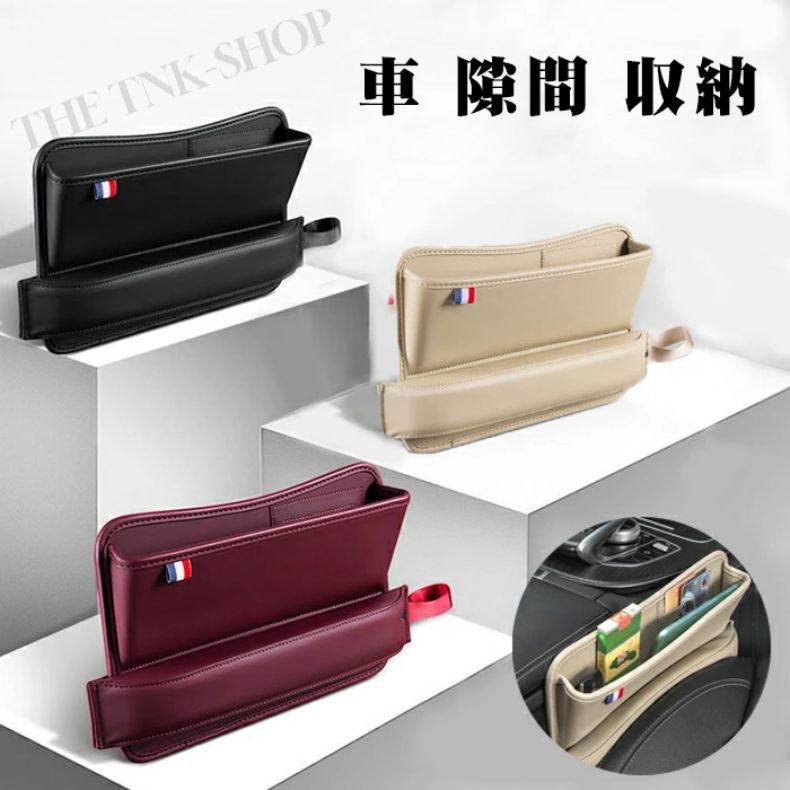 商品情報 素材 PU カラー レッド、ブラック、ベージュ 原産国 中国 特徴 車内での小物収納にお困りの方におすすめ、本革調の収納ポケットです。シート横のデッドスペースを最大限に活用でき、散らばりやすいカードやスマホなどの小物を一か所にまとめて収納できます。 充電ケーブルを通す穴が付いているので、充電しながら収納できるのも便利なポイントです。 本革調の高級感あるデザインは、愛車の内装にマッチしておしゃれにドレスアップできます。さらに、細部までこだわったデザインと品質で、耐久性もバツグンです。 シートベルトのバックルに通して固定できるので、走行中のずれも気になりません。 小物をまとめて収納することで、車内がスッキリとした印象になります。出張や長距離ドライブなど、車内での時間が長いときにも活躍するアイテムです。 備 考 画像はご覧になっている環境により、実際の商品と色が違って見えることがございます。 平置き ・メジャー採寸ですので若干の誤差が生じる場合がございます。あらかじめご了承下さい。商品情報 素材 PU カラー レッド、ブラック、ベージュ 原産国 中国 特徴 車内での小物収納にお困りの方におすすめ、本革調の収納ポケットです。シート横のデッドスペースを最大限に活用でき、散らばりやすいカードやスマホなどの小物を一か所にまとめて収納できます。 充電ケーブルを通す穴が付いているので、充電しながら収納できるのも便利なポイントです。 本革調の高級感あるデザインは、愛車の内装にマッチしておしゃれにドレスアップできます。さらに、細部までこだわったデザインと品質で、耐久性もバツグンです。 シートベルトのバックルに通して固定できるので、走行中のずれも気になりません。 小物をまとめて収納することで、車内がスッキリとした印象になります。出張や長距離ドライブなど、車内での時間が長いときにも活躍するアイテムです。 備 考 画像はご覧になっている環境により、実際の商品と色が違って見えることがございます。 平置き ・メジャー採寸ですので若干の誤差が生じる場合がございます。あらかじめご了承下さい。