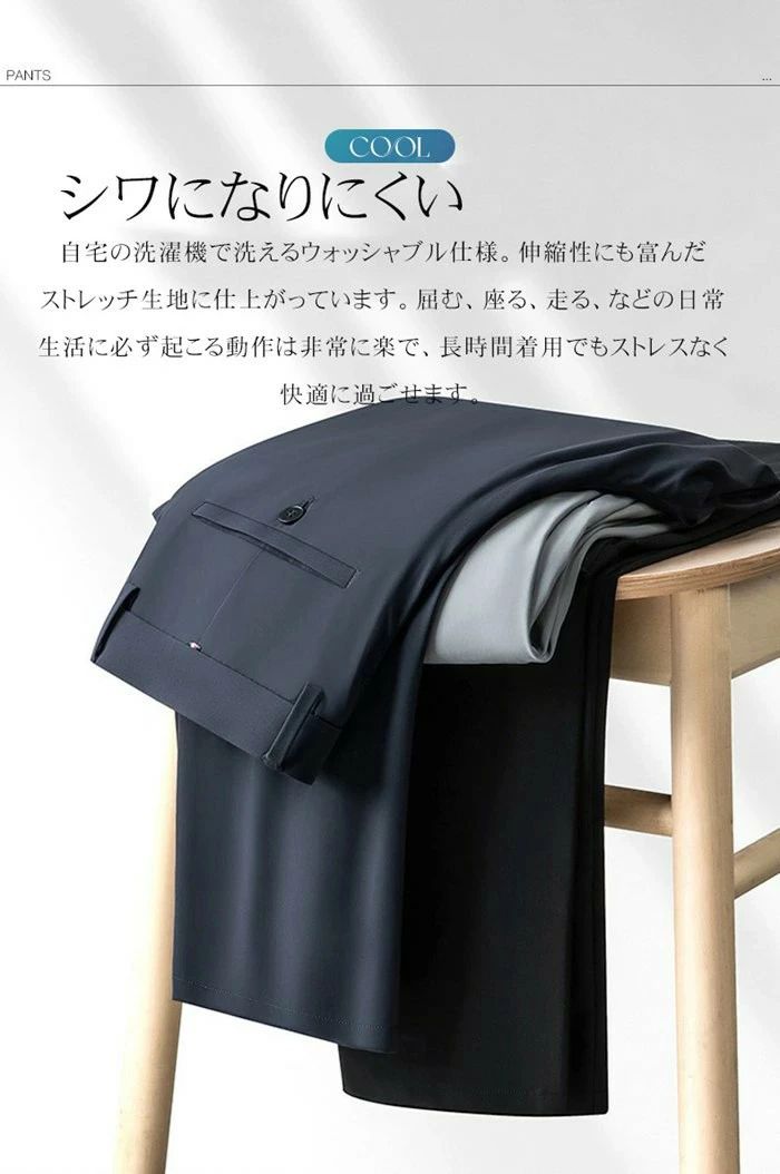 アソラの夏服 通気 ビジネス ストレッチ アイスシルクパンツ 薄手 スラックス 紫外線対策接触冷感 速乾 ゴルフパンツ ズボン ロングパンツ 春 スリム パンツ ウォッシャブル 夏 UVカット メンズ｜アングル2