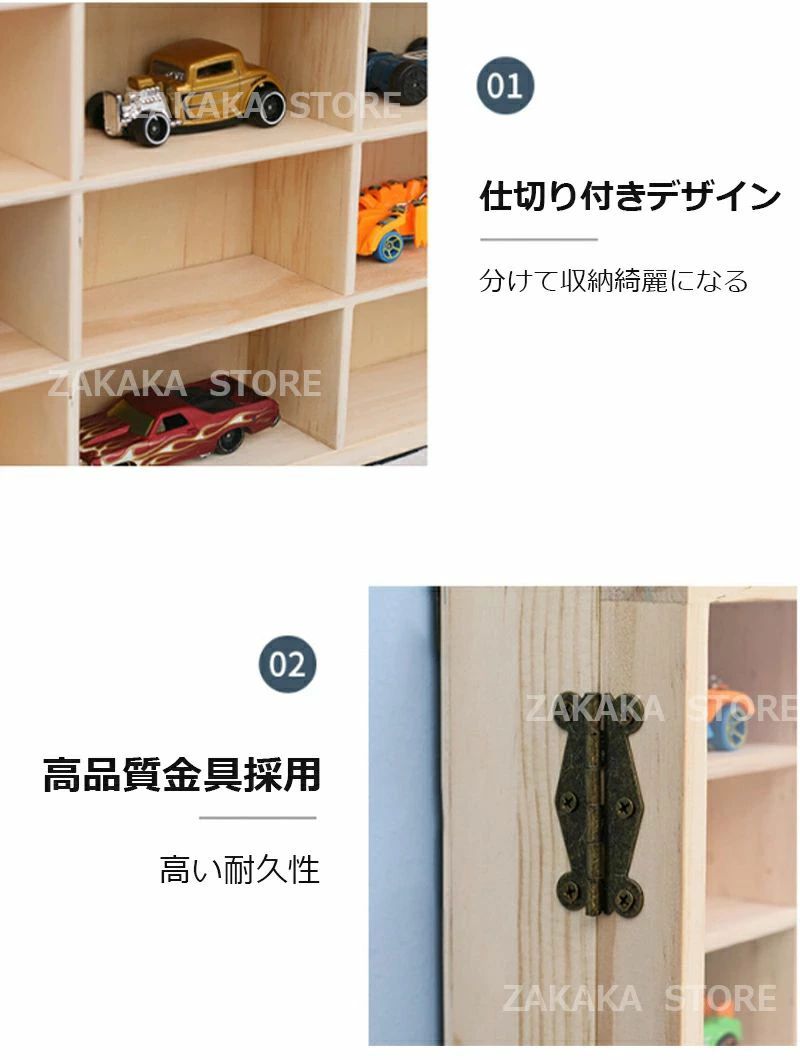 木製 ミニカーケース ミニカー収納ボックス おもちゃ収納 ミニカー展示 壁掛け式 ...