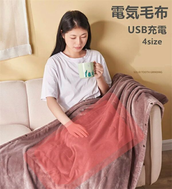 ◆商品名:ひざ掛け 電気毛布◆カラー:グレー、コーヒー、ピンク、ベージュ◆サイズ:100*80cm　140*80cm　160*80cm　180*80cm◆ご自宅やオーフィスでのパソコン作業に適用します。USB給電式なので、場所を問わず、モバイルバッテリー、パソコンなどを利用していつでも充電できます。◆作業しない場合やドラマやアニメを十分楽しめたい場合、暖かいポケットに手を入れて、ゆるゆるな 一日を過ごしましょう。◆普段使い、自分用、オフィス用、お友達やご家族へのギフトとしても最適です。◆丸洗いで洗濯できます。ポケットの電気装置がこわれないようお手洗い推奨します。◆商品名:ひざ掛け 電気毛布◆カラー:グレー、コーヒー、ピンク、ベージュ◆サイズ:100*80cm　140*80cm　160*80cm　180*80cm◆ご自宅やオーフィスでのパソコン作業に適用します。USB給電式なので、場所を問わず、モバイルバッテリー、パソコンなどを利用していつでも充電できます。◆作業しない場合やドラマやアニメを十分楽しめたい場合、暖かいポケットに手を入れて、ゆるゆるな 一日を過ごしましょう。◆普段使い、自分用、オフィス用、お友達やご家族へのギフトとしても最適です。◆丸洗いで洗濯できます。ポケットの電気装置がこわれないようお手洗い推奨します。