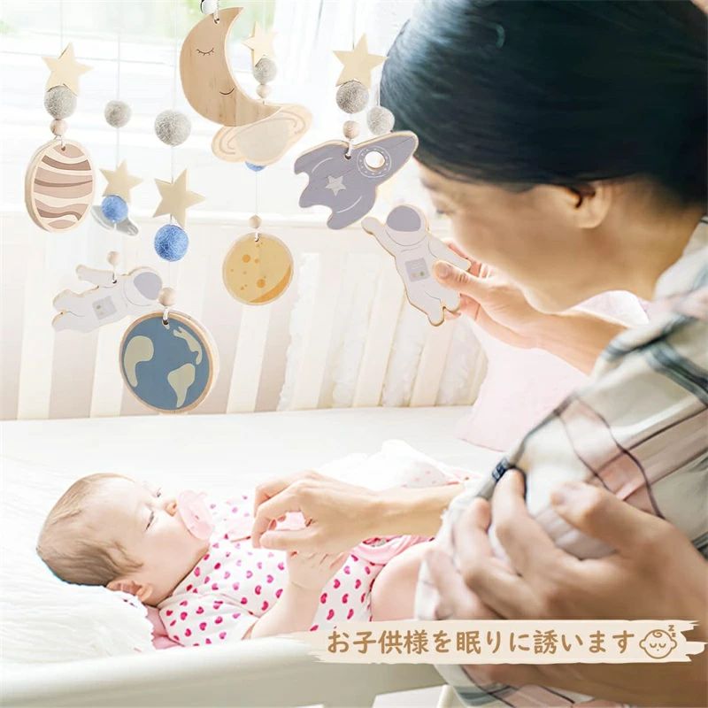 ベッドメリー 出産準備 風鈴 吊り下げ式 取り付け簡単 出産祝い おもちゃ ベッド飾...