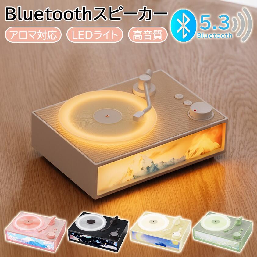 LEDライト レトロ ナイトライト Bluetoothスピーカー インテリア スピーカー 音楽 家庭用 プレーヤー 高音質 1500mAh 5.3 オーディオ ポータブル レコードプレーヤー風 ワイヤレス アロマ対応 TFカード再生 FMラジオ AUX入力 asoraplus-10041092 アソラ パッケージ画像