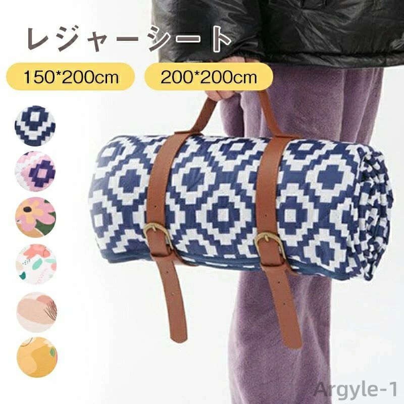 レジャーシート レジャーマット 厚手 折りたたみ ピクニックマット ピクニックシート 花見 遠足 キャンプ アウトドア ピクニックマット レジャーシート お花見 敷物 大きい ビーチ 運動会 大判 5 商品情報【商品の仕様】カラー:#1/#2/#3/#4/#5/#6サイズ/寸法:展開サイズ:150x200cm/200x200cm収納サイズ:37*16*16cm/38*16*16cm重さ:150x200cm:850g/200x200cm:1150g【商品説明】(四季大活躍) 四季を通して大活躍する厚手のかわいいピクニックマットです。ピクニック、お花見、運動会、花火、バーベキュー、ビーチ、テントシート、赤ちゃんの練習用、遠足、山登り、遊び場、公園、湿った草地など場所でよく使われるアウトドアレジャーシートです。また地震や火災など災害の防災用・避難用の備品としても良いです。(おしゃれ) 可愛い色と汚れにくい色を選択し、いつでも気になく楽しい遊べられます。子どもが大好きなおしゃれ厚手、防水のレジャーシートです。万が一汚れていたら水や中性洗剤を使い固く絞った布で汚れの部分を拭き取るだけで綺麗なレジャーシートになります。【注意事項】・撮影写真の室内と屋外で色味が違って見える場合がございます。予めご了承下さい。・環境を守るために、ルールを守り、使用後のゴミはすべてお持ち帰りください。レジャーシート レジャーマット 厚手 折りたたみ ピクニックマット ピクニックシート 花見 遠足 キャンプ アウトドア ピクニックマット レジャーシート お花見 敷物 大きい ビーチ 運動会 大判 5 商品情報【商品の仕様】カラー:#1/#2/#3/#4/#5/#6サイズ/寸法:展開サイズ:150x200cm/200x200cm収納サイズ:37*16*16cm/38*16*16cm重さ:150x200cm:850g/200x200cm:1150g【商品説明】(四季大活躍) 四季を通して大活躍する厚手のかわいいピクニックマットです。ピクニック、お花見、運動会、花火、バーベキュー、ビーチ、テントシート、赤ちゃんの練習用、遠足、山登り、遊び場、公園、湿った草地など場所でよく使われるアウトドアレジャーシートです。また地震や火災など災害の防災用・避難用の備品としても良いです。(おしゃれ) 可愛い色と汚れにくい色を選択し、いつでも気になく楽しい遊べられます。子どもが大好きなおしゃれ厚手、防水のレジャーシートです。万が一汚れていたら水や中性洗剤を使い固く絞った布で汚れの部分を拭き取るだけで綺麗なレジャーシートになります。【注意事項】・撮影写真の室内と屋外で色味が違って見える場合がございます。予めご了承下さい。・環境を守るために、ルールを守り、使用後のゴミはすべてお持ち帰りください。