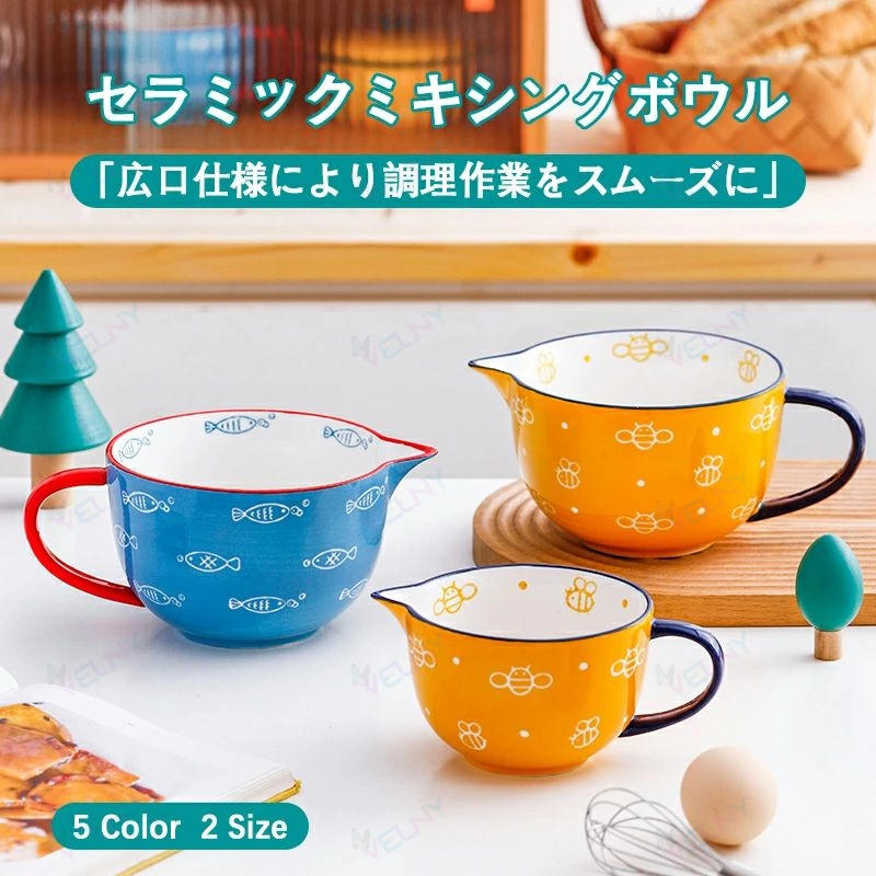 アソラの0.5クォート キッチンセラミックミキシングボウル 注ぎ口とハンドル付き ラージボウル ブルーフィッシュパターン キッチンセラミックミキシングボウル 0.5クォート｜アングル3