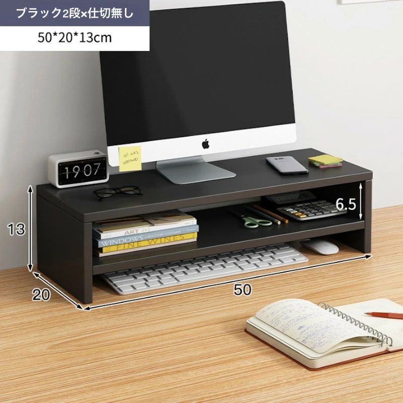 モニター台 机上 机上ラック 液晶モニター台 モニタースタンド デスクトップ用 パ...