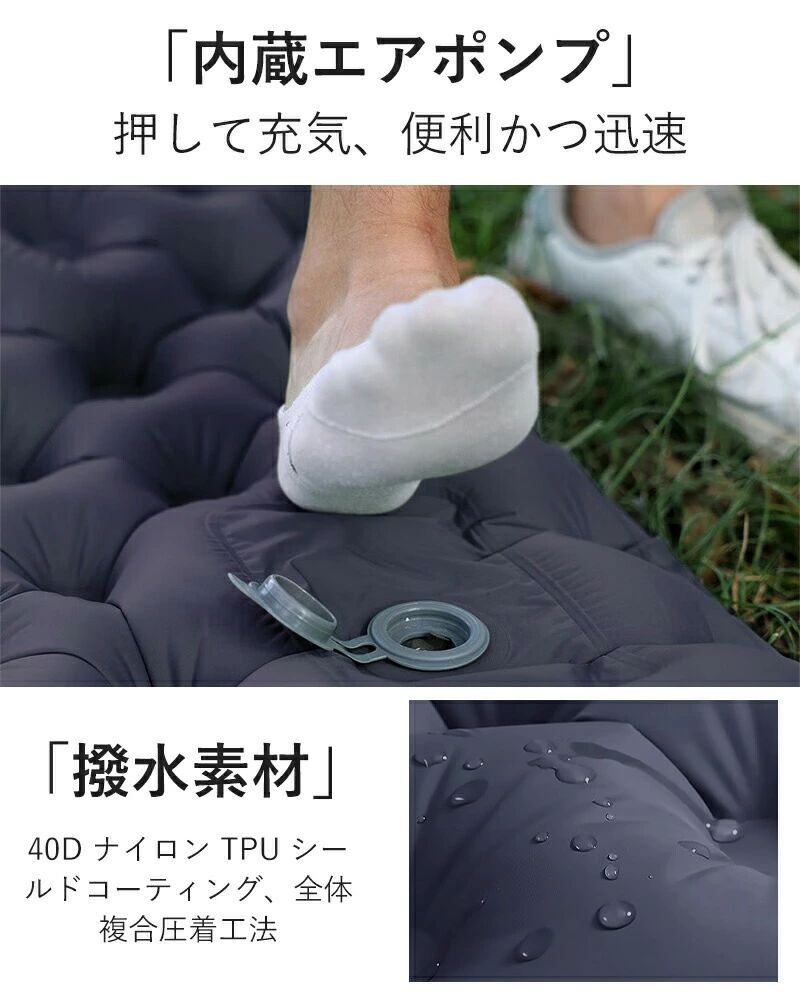 マットレス テント 防災 キャンプ 足ふみマット キャンプ用品 エアーマット レジャ...