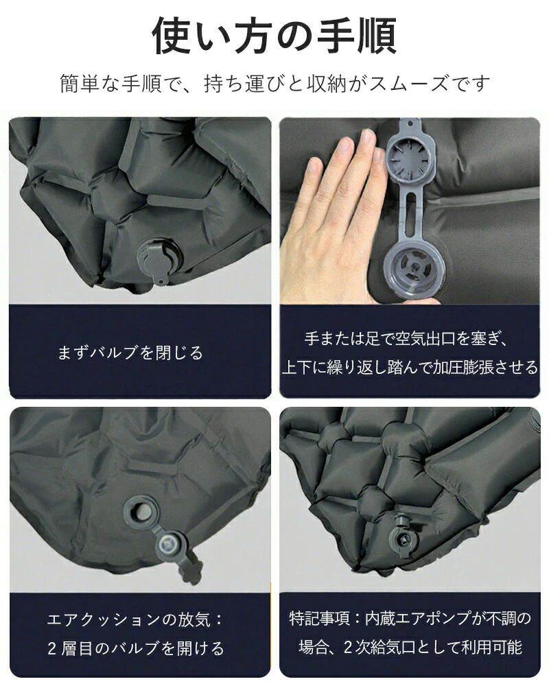 マットレス テント 防災 キャンプ 足ふみマット キャンプ用品 エアーマット レジャ...