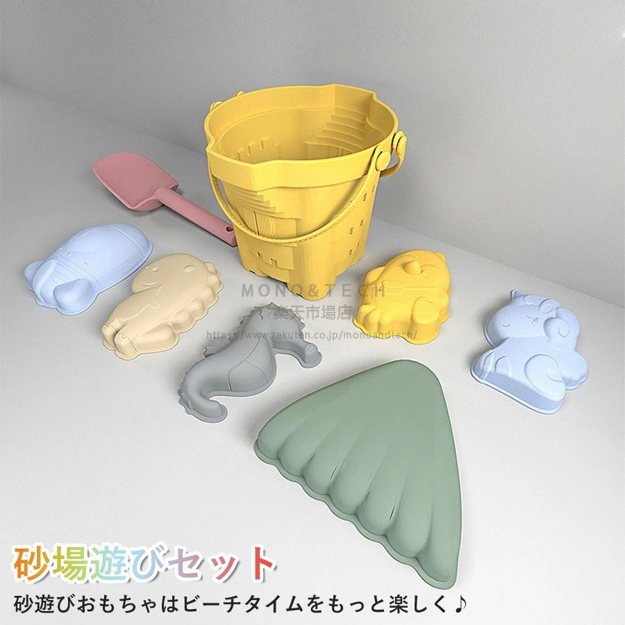 アソラの8点 海洋生物 掘り砂ツール 砂遊びセット 誕生日プレゼント シリコーン 夏 水遊び 公園雪場 室内砂遊び 砂遊びおもちゃ 砂場遊びバケツセット ビーチおもちゃ 旅行用 屋外兼用 収納袋付き プールトイ 砂場遊びセット 砂型おもちゃ ビーチ 海水浴 砂場セット 川遊び 雪遊び｜アングル2