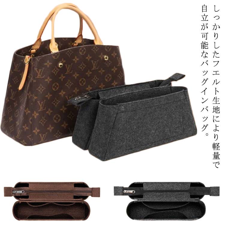 Rakuten - 自立 フェルト 大きめ トートバッグ 収納バッグ インナーバッグ モンテーニュ MM 丈夫 バック ファスナー BB 対応 軽量 大容量 台形 小さめ バッグインバッグ 多機能 トートバッグ スリム