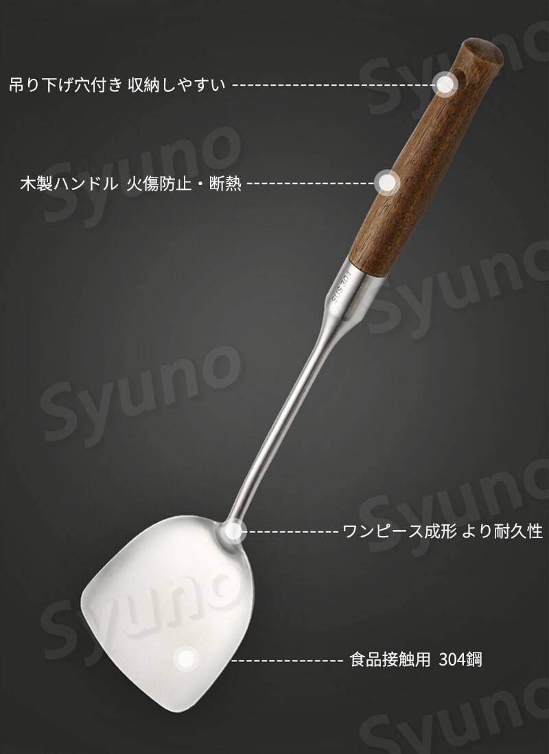 アソラのお買い物マラソン【P5倍】304ステンレス鋼 キッチンツールセット キッチンツールセット キッチン用品セット 料理の基本ツール 木製ハンドル キッチンツール 4点セット キッチン用品セット｜アングル3