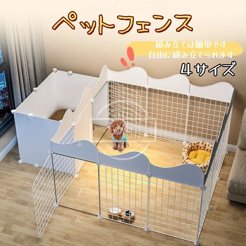 ペットフェンス - 多機能で便利なペット用サークル 特徴 対応ペット: 犬、猫、うさぎなど 用途: 隔離、自由組合、屋内での小型ペット用 設計: トイレ付きで、トイレのしつけも可能 機能: 大空間で留守番や脱走防止に最適 サイズ: 自由に組み合わせて調整可能 説明 このペットフェンスは、犬や猫、うさぎなどのペットに最適なサークルです。屋内での使用に適しており、広いスペースを提供します。トイレ付きで、トイレのしつけも簡単に行えます。自由に組み合わせて、必要なサイズや形状に調整できるので、どんなお部屋にもフィットします。留守番や脱走防止に役立ち、安心してペットと過ごせる空間を提供します。 関連キーワード（本商品の説明ではありません) ペットフェンス 犬 ねこ うさぎ 隔離 自由組合 屋内 小型 犬小屋 トイレ付き 家庭用 柵 犬用ケージ ペットサークル 留守番 脱走防止 仕切り ペット部屋 トイレ仕切り トイレのしつけ 大空間 ペット用品ペットフェンス - 多機能で便利なペット用サークル 特徴 対応ペット: 犬、猫、うさぎなど 用途: 隔離、自由組合、屋内での小型ペット用 設計: トイレ付きで、トイレのしつけも可能 機能: 大空間で留守番や脱走防止に最適 サイズ: 自由に組み合わせて調整可能 説明 このペットフェンスは、犬や猫、うさぎなどのペットに最適なサークルです。屋内での使用に適しており、広いスペースを提供します。トイレ付きで、トイレのしつけも簡単に行えます。自由に組み合わせて、必要なサイズや形状に調整できるので、どんなお部屋にもフィットします。留守番や脱走防止に役立ち、安心してペットと過ごせる空間を提供します。 関連キーワード（本商品の説明ではありません) ペットフェンス 犬 ねこ うさぎ 隔離 自由組合 屋内 小型 犬小屋 トイレ付き 家庭用 柵 犬用ケージ ペットサークル 留守番 脱走防止 仕切り ペット部屋 トイレ仕切り トイレのしつけ 大空間 ペット用品