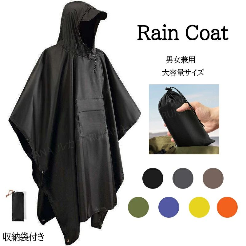 メーカー希望小売価格はメーカーカタログに基づいて掲載しています【商品詳細】【ゴワゴワ感なし！機能的で快適なしなやか素材】頭からすっぽりかぶれるポンチョは、両手が自由になるだけでなく、カバンやリュックも背負ったまま雨から守ることができる便利なアイテムです。軽くて薄いしなやかな素材のため、ゴワゴワ感もなく身体になじみます。また完全防水のため通気性はあまり高くありませんが袖下に配置されている各3か所のスナップボタンで袖口の大きさを調整し、風の通り道を確保することができます。【3way仕様だから多目的に大活躍】使い方はレインポンチョだけではありません。広げると平面になるのでシートやテーブルクロスとして使用もできます。さらに4隅のハトメ（金属穴）にロープやペグを通せばタープとして簡易テント、日除け、雨除け、風除けなどにもなります。雨の日の普段使いはもちろん、スタジアムでのスポーツ観戦や野外フェスのように傘がさせないとき、雨は降ってなくくても少し肌寒く感じたとき、アウトドアで着替えをしたいとき、目隠しをしたいときなどなど。いろいろな用途に活躍します。【軽量設計だから携帯に便利】軽くてコンパクトだから手荷物の邪魔になりません。もしもの備えにカバン、自転車、車などに常備しておくと安心です。【素材】ポリエステル 100% (210T)、PUコーティング (耐水圧3000mmH2O)【サイズ・重量】・ポンチョサイズ：105cm×140cm ・シート使用サイズ：210cm×140cm・収納袋サイズ：25cm×12cm ・重さ：約280g ※ポンチョとしてご使用される場合、身長180cm程度までが推奨サイズです。【カラー】グレー/ブラック/グリーン/ブルー/オレンジ/イエロー/ブラウン【素材】ポリエステル生産国：中国ご注意事項◆沖縄、離島へのお届けにつきましては、追加送料1,800円を頂戴いたします。※写真撮影時使用の小物、アクセサリーは商品に含まれておりませんので、あらかじめご了承くださいませ。※計測方法や個体差により、サイズに若干の誤差が生じる可能性がございます。※商品の色合いは、お使いのモニターやカメラの設定により実物と異なって見える場合がございます。※製造時期によりまして、デザインや仕様が変更となる可能性がございます。※在庫状況はリアルタイムで変動しておりますため、ご注文後に品切れとなる場合がございます。何卒ご容赦ください。※万が一商品に不具合がございましたら、お手数ではございますが、到着後速やかに当店までご連絡いただけますと幸いです。メーカー希望小売価格はメーカーカタログに基づいて掲載しています【商品詳細】【ゴワゴワ感なし！機能的で快適なしなやか素材】頭からすっぽりかぶれるポンチョは、両手が自由になるだけでなく、カバンやリュックも背負ったまま雨から守ることができる便利なアイテムです。軽くて薄いしなやかな素材のため、ゴワゴワ感もなく身体になじみます。また完全防水のため通気性はあまり高くありませんが袖下に配置されている各3か所のスナップボタンで袖口の大きさを調整し、風の通り道を確保することができます。【3way仕様だから多目的に大活躍】使い方はレインポンチョだけではありません。広げると平面になるのでシートやテーブルクロスとして使用もできます。さらに4隅のハトメ（金属穴）にロープやペグを通せばタープとして簡易テント、日除け、雨除け、風除けなどにもなります。雨の日の普段使いはもちろん、スタジアムでのスポーツ観戦や野外フェスのように傘がさせないとき、雨は降ってなくくても少し肌寒く感じたとき、アウトドアで着替えをしたいとき、目隠しをしたいときなどなど。いろいろな用途に活躍します。【軽量設計だから携帯に便利】軽くてコンパクトだから手荷物の邪魔になりません。もしもの備えにカバン、自転車、車などに常備しておくと安心です。【素材】ポリエステル 100% (210T)、PUコーティング (耐水圧3000mmH2O)【サイズ・重量】・ポンチョサイズ：105cm×140cm ・シート使用サイズ：210cm×140cm・収納袋サイズ：25cm×12cm ・重さ：約280g ※ポンチョとしてご使用される場合、身長180cm程度までが推奨サイズです。【カラー】グレー/ブラック/グリーン/ブルー/オレンジ/イエロー/ブラウン【素材】ポリエステル生産国：中国ご注意事項◆沖縄、離島へのお届けにつきましては、追加送料1,800円を頂戴いたします。※写真撮影時使用の小物、アクセサリーは商品に含まれておりませんので、あらかじめご了承くださいませ。※計測方法や個体差により、サイズに若干の誤差が生じる可能性がございます。※商品の色合いは、お使いのモニターやカメラの設定により実物と異なって見える場合がございます。※製造時期によりまして、デザインや仕様が変更となる可能性がございます。※在庫状況はリアルタイムで変動しておりますため、ご注文後に品切れとなる場合がございます。何卒ご容赦ください。※万が一商品に不具合がございましたら、お手数ではございますが、到着後速やかに当店までご連絡いただけますと幸いです。